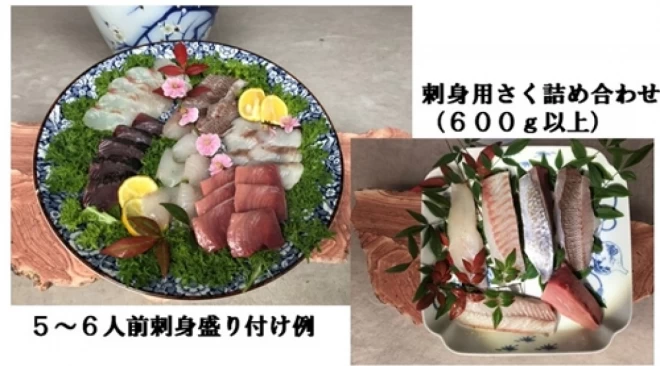 【地域専用】旬魚刺身用さく５千円キット